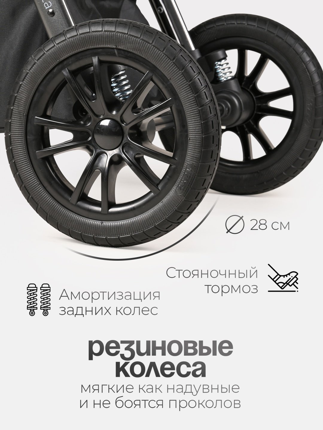Коляска трансформер TOMIX SELESTA, серый купить,99990