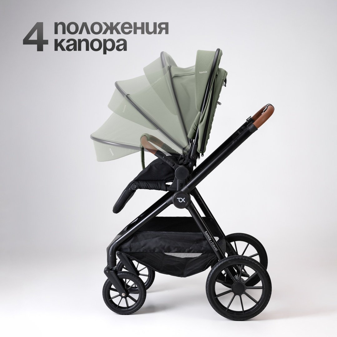 Коляска универсальная 2 в 1 TOMIX Travel, оливковый