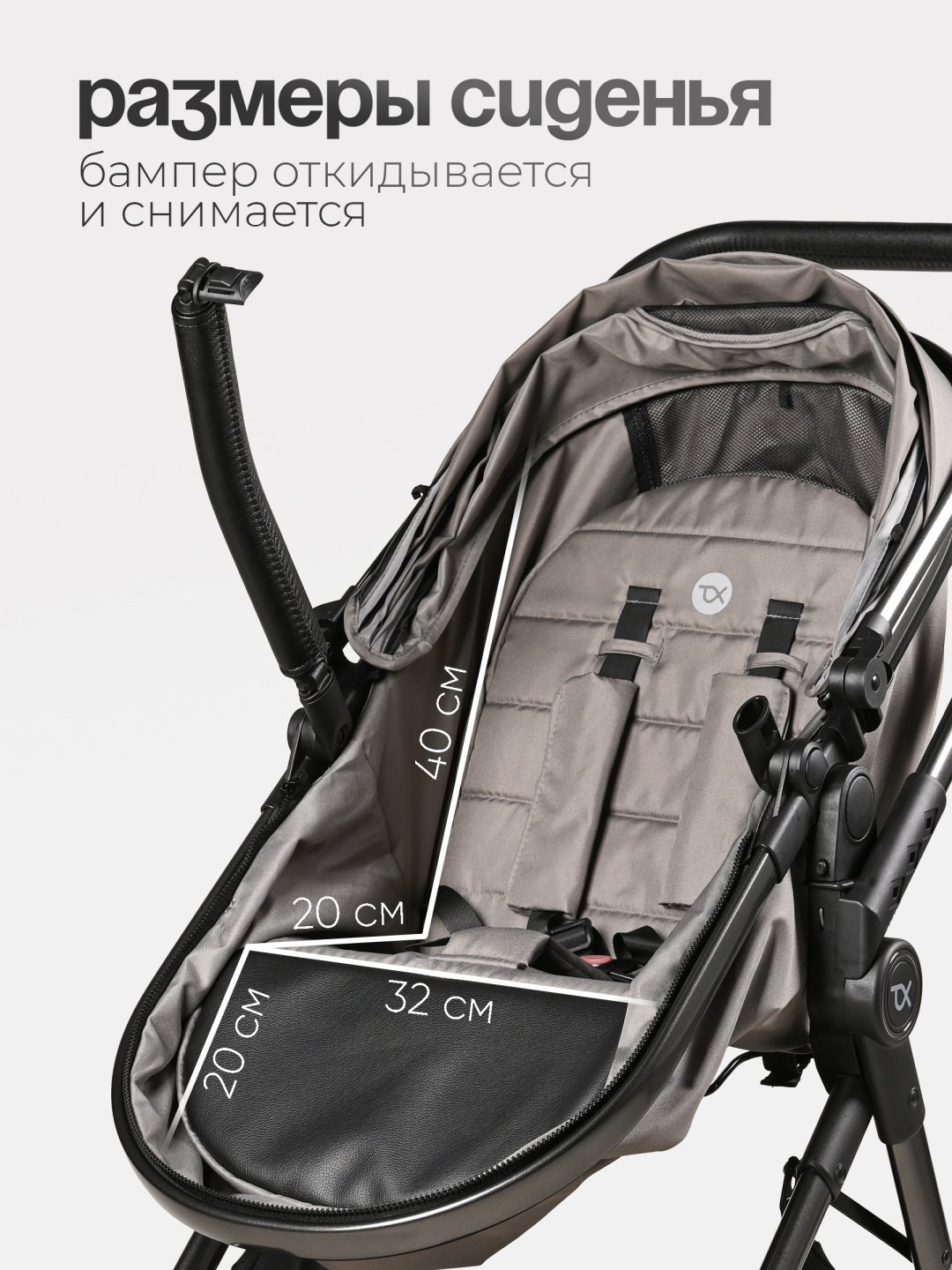 Коляска трансформер TOMIX SELESTA, серый купить,99990