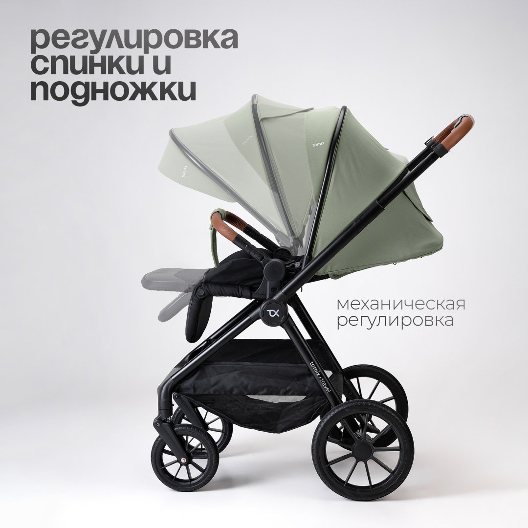 Коляска универсальная 2 в 1 TOMIX Travel, оливковый