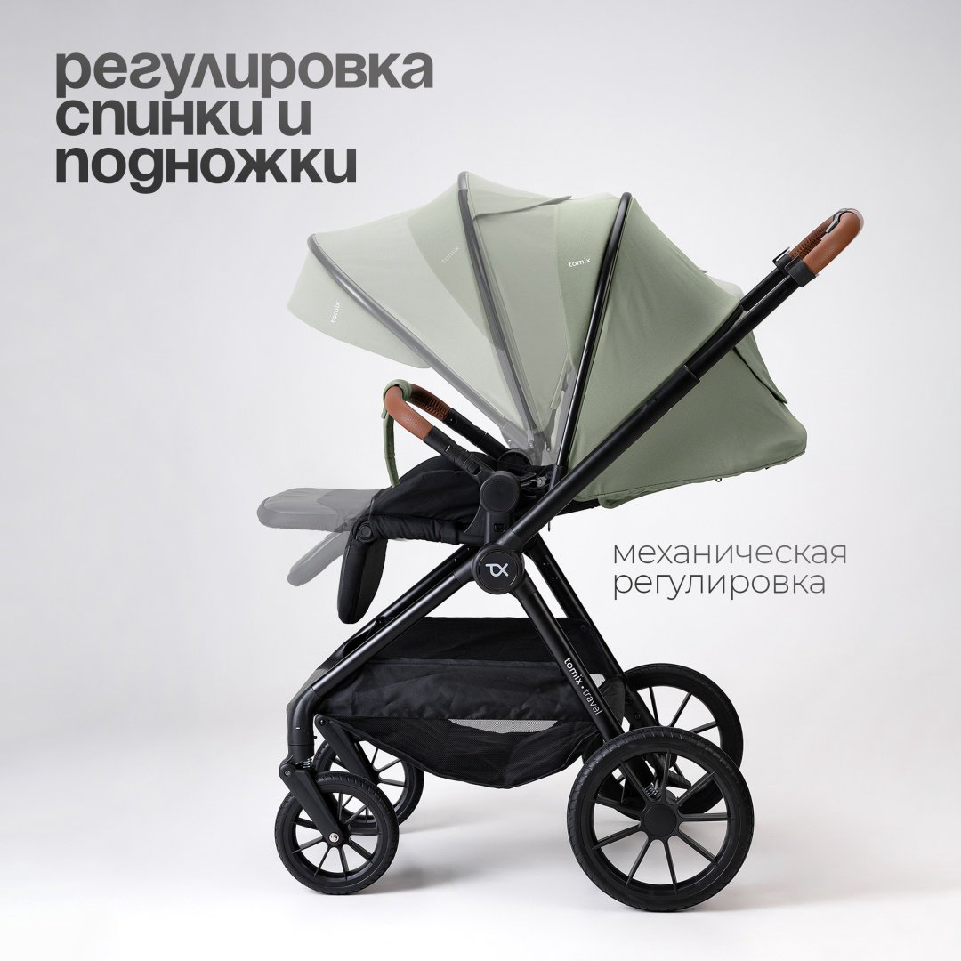 Коляска универсальная 2 в 1 TOMIX Travel, оливковый купить,NaN