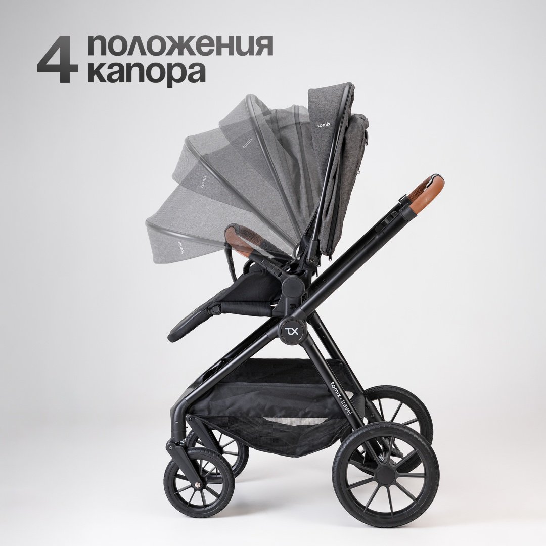 Коляска универсальная 3 в 1 TOMIX Travel, серый