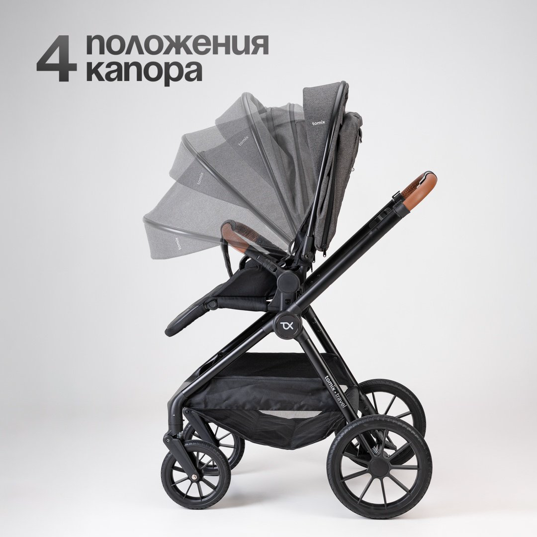 Коляска универсальная 3 в 1 TOMIX Travel, серый - ForteMarket Коляска универсальная 3 в 1 TOMIX Travel, серый купить,179900