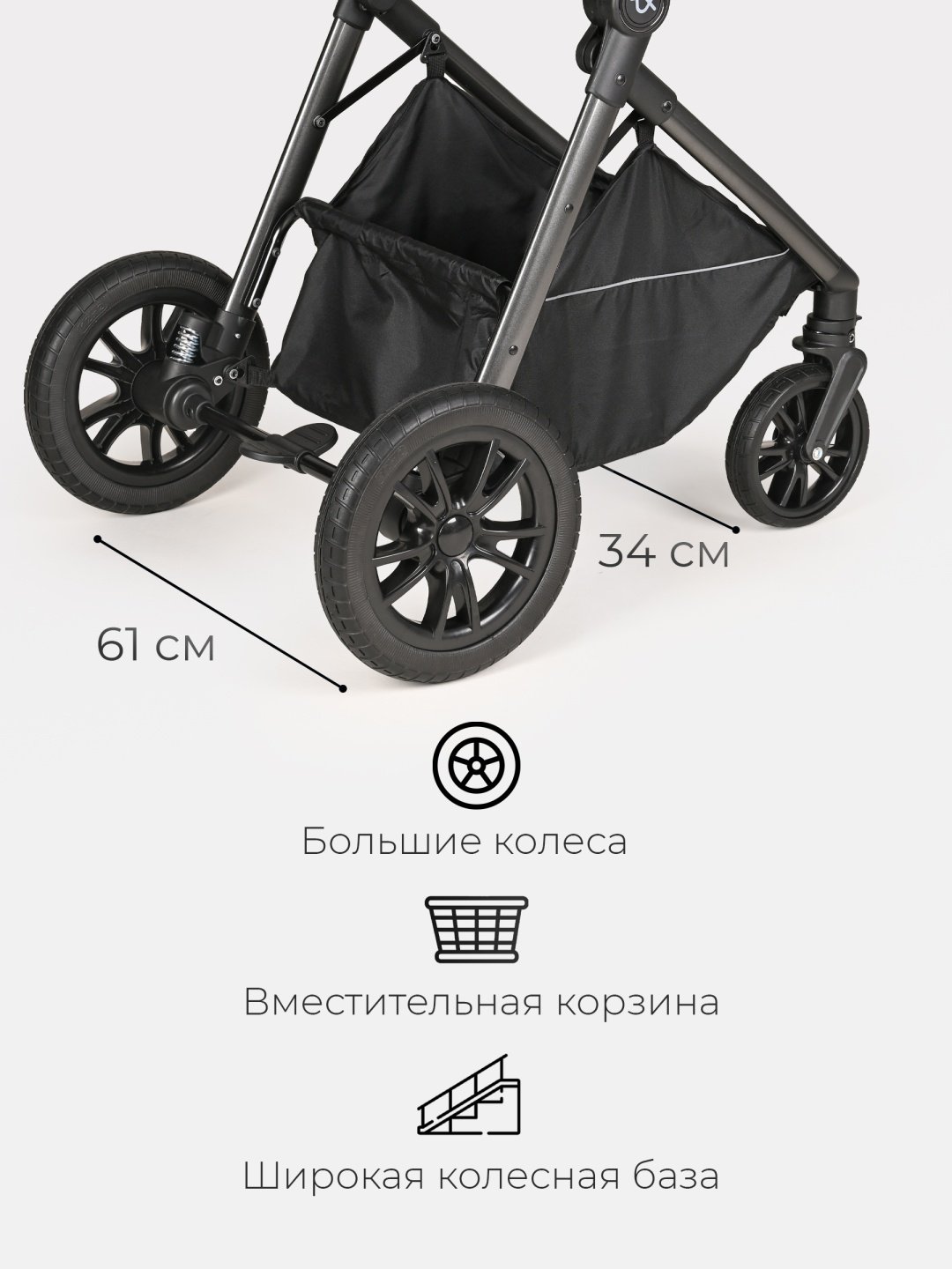 Коляска трансформер TOMIX SELESTA, серый купить,99990