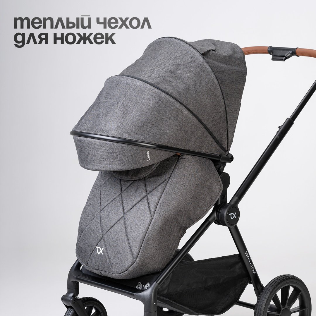 Коляска универсальная 3 в 1 TOMIX Travel, серый - ForteMarket Коляска универсальная 3 в 1 TOMIX Travel, серый купить,179900
