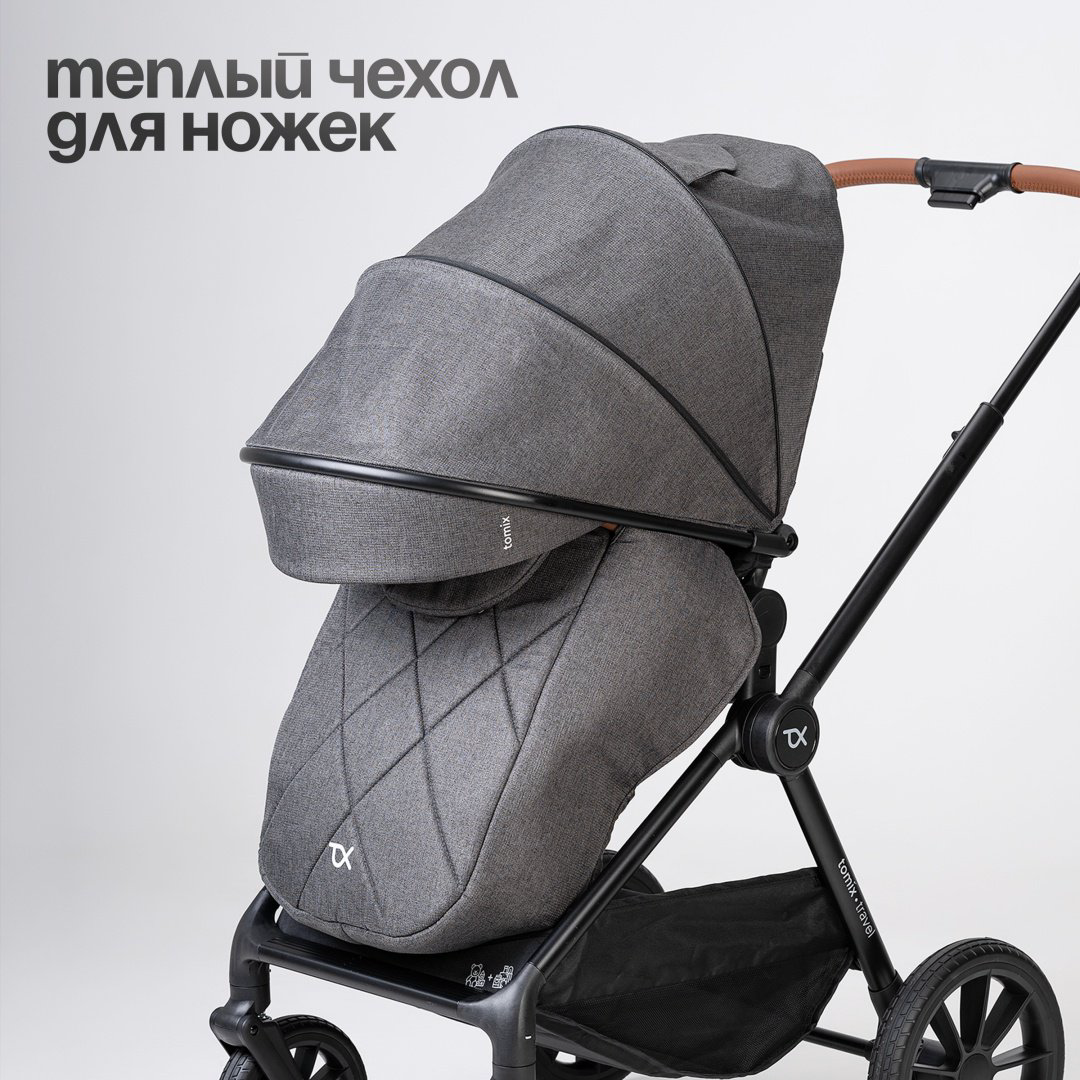 Коляска универсальная 3 в 1 TOMIX Travel, серый - ForteMarket Коляска универсальная 3 в 1 TOMIX Travel, серый купить,179900