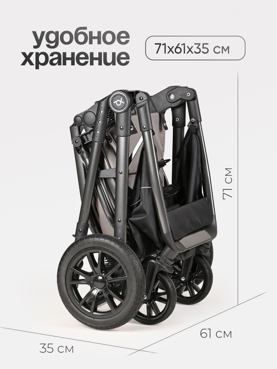 Коляска трансформер TOMIX SELESTA, серый купить,99990