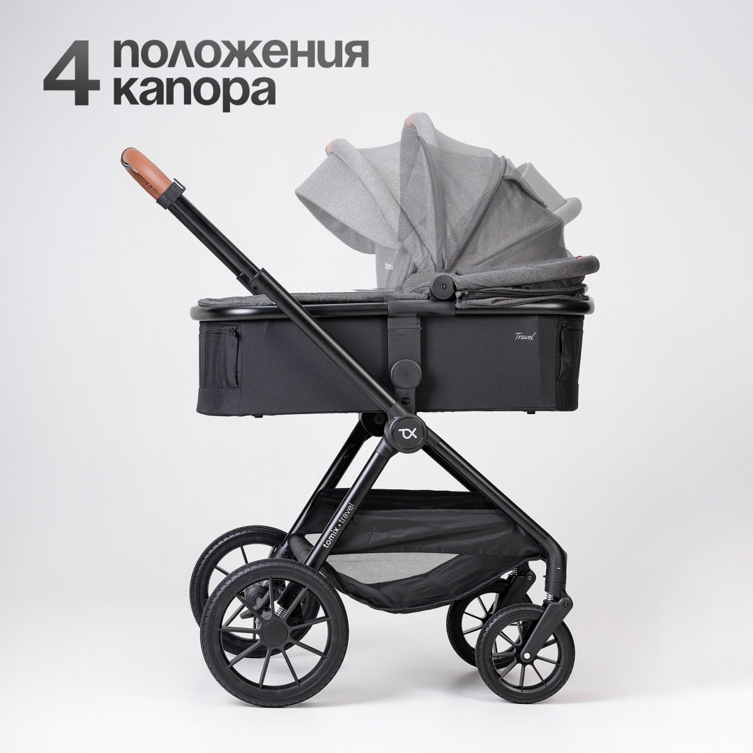 Коляска универсальная 3 в 1 TOMIX Travel, серый - ForteMarket Коляска универсальная 3 в 1 TOMIX Travel, серый купить,179900
