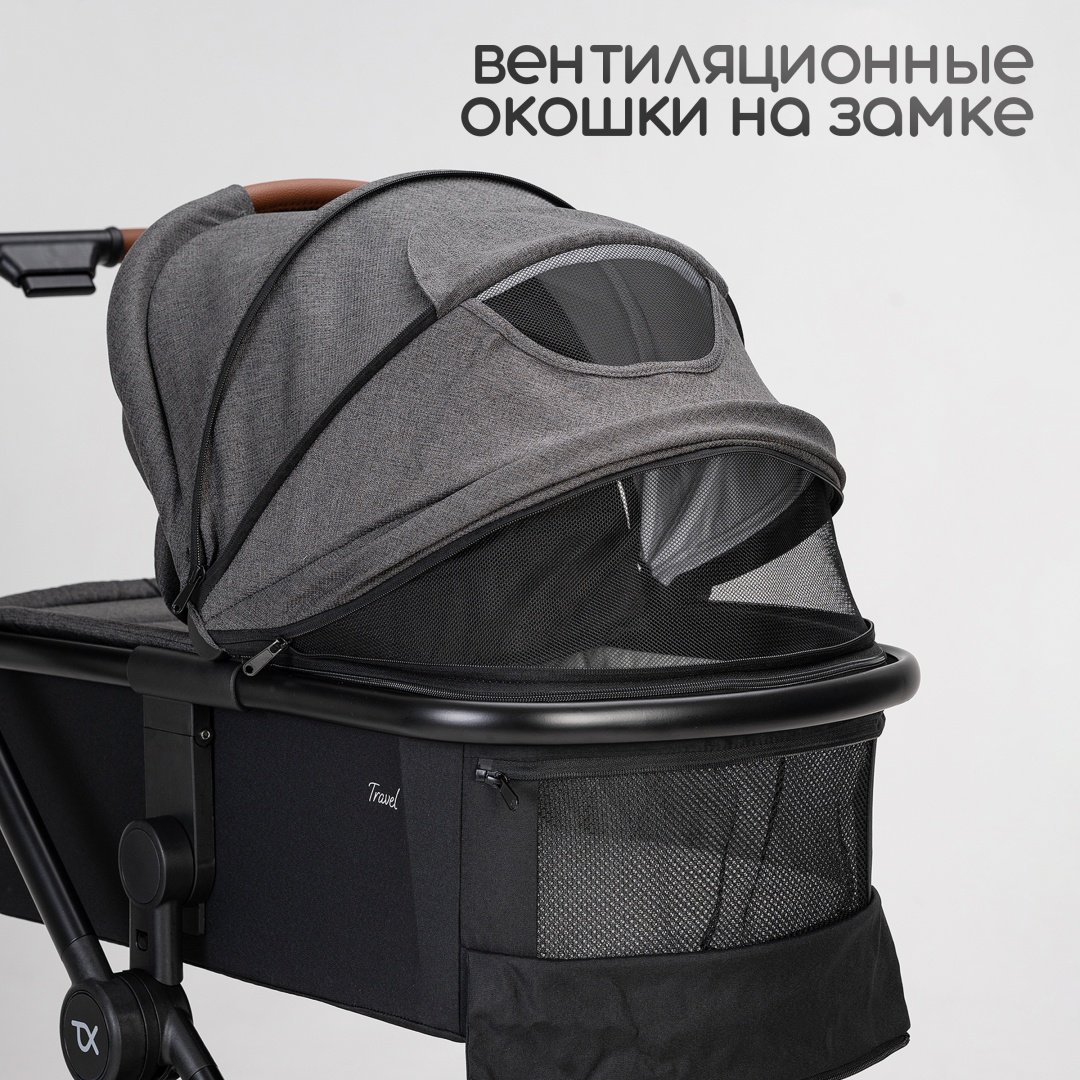 Коляска универсальная 3 в 1 TOMIX Travel, серый - ForteMarket Коляска универсальная 3 в 1 TOMIX Travel, серый купить,179900