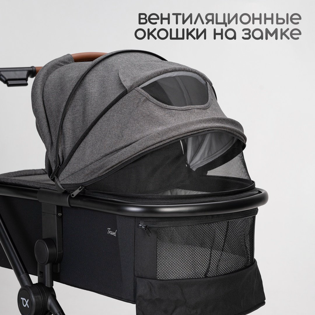 Коляска универсальная 3 в 1 TOMIX Travel, серый - ForteMarket Коляска универсальная 3 в 1 TOMIX Travel, серый купить,179900