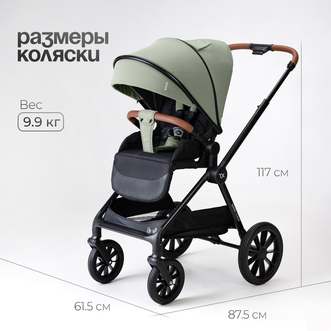 Коляска универсальная 2 в 1 TOMIX Travel, оливковый купить,NaN
