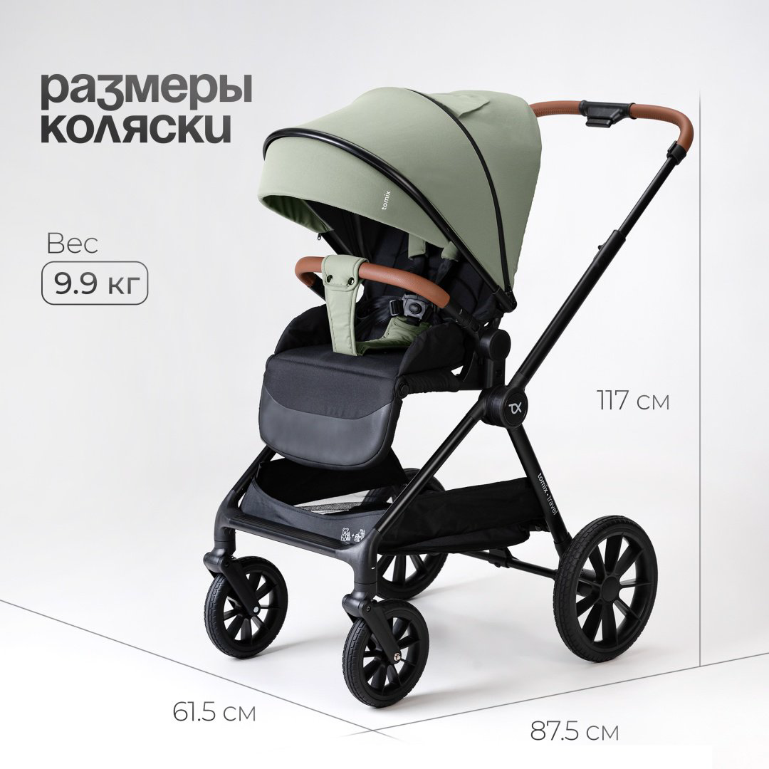 Коляска универсальная 2 в 1 TOMIX Travel, оливковый купить,NaN