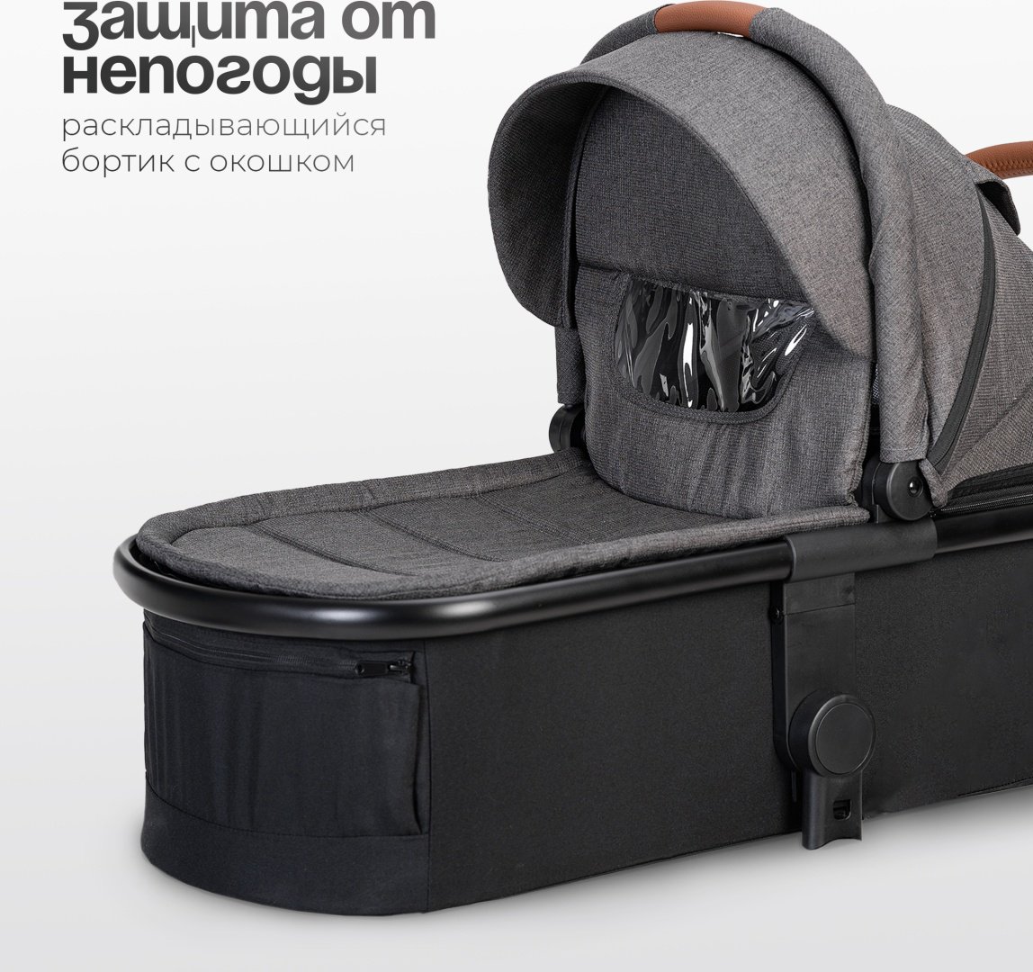 Коляска универсальная 3 в 1 TOMIX Travel, серый - ForteMarket Коляска универсальная 3 в 1 TOMIX Travel, серый купить,179900