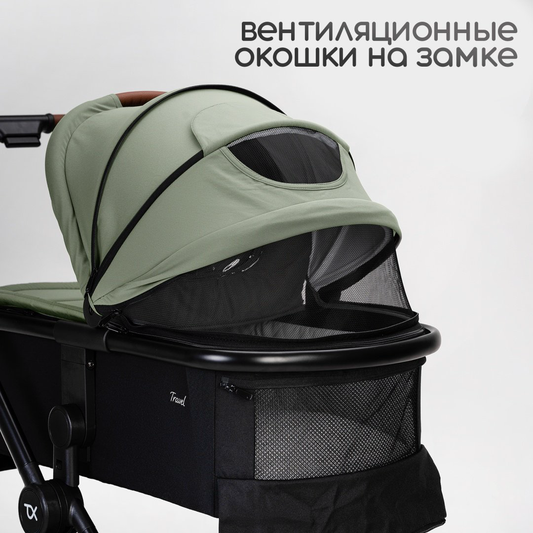 Коляска универсальная 2 в 1 TOMIX Travel, оливковый купить,NaN