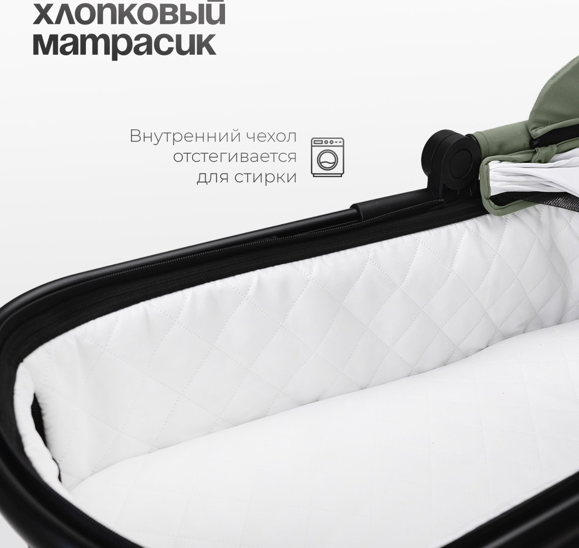 Коляска универсальная 2 в 1 TOMIX Travel, оливковый купить,NaN