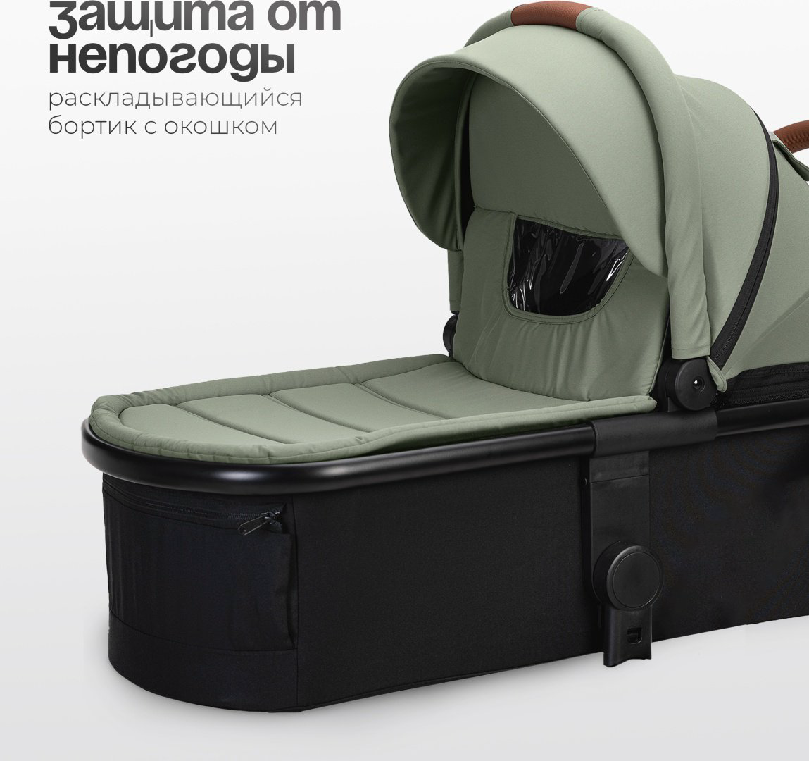 Коляска универсальная 2 в 1 TOMIX Travel, оливковый купить,NaN