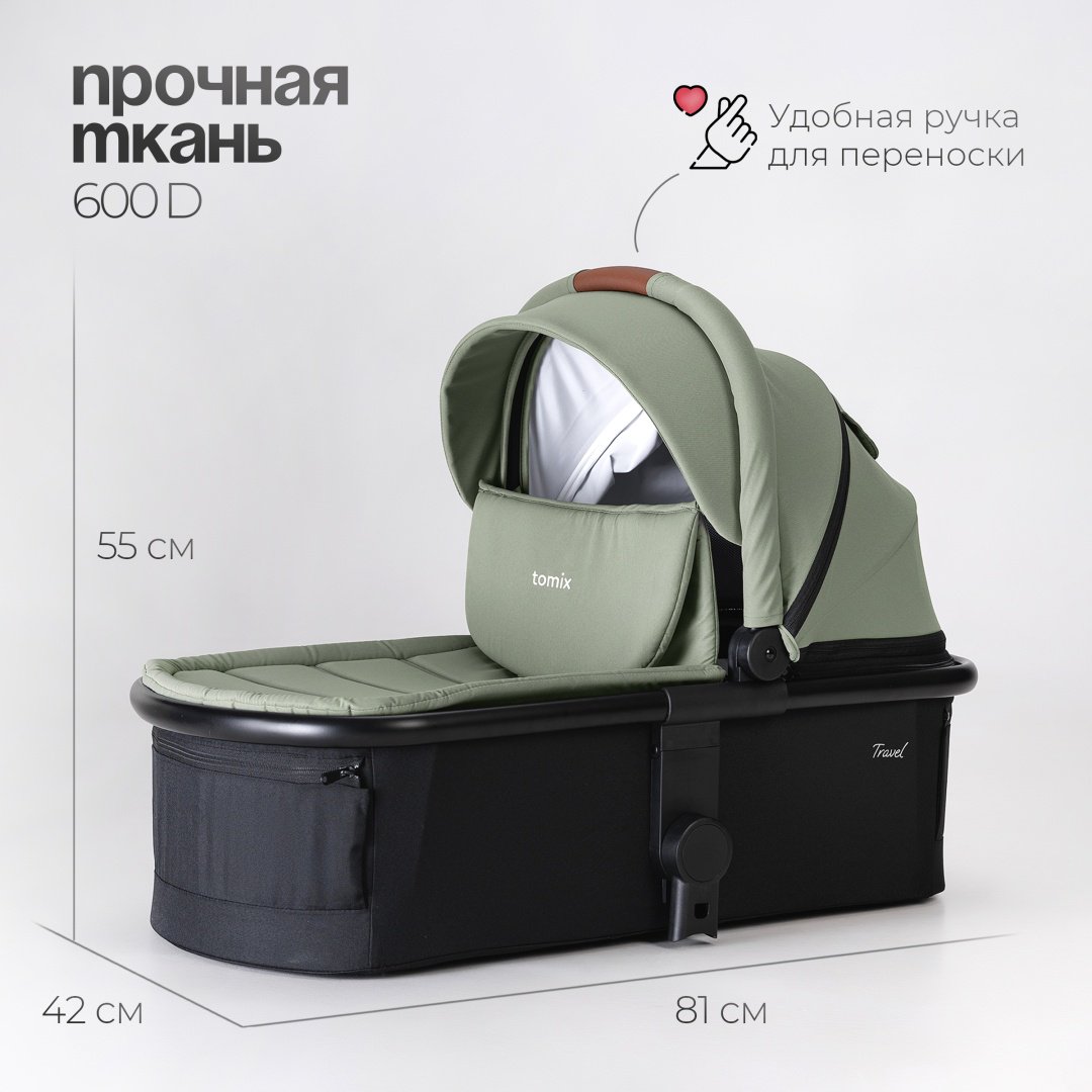 Коляска универсальная 2 в 1 TOMIX Travel, оливковый купить,NaN