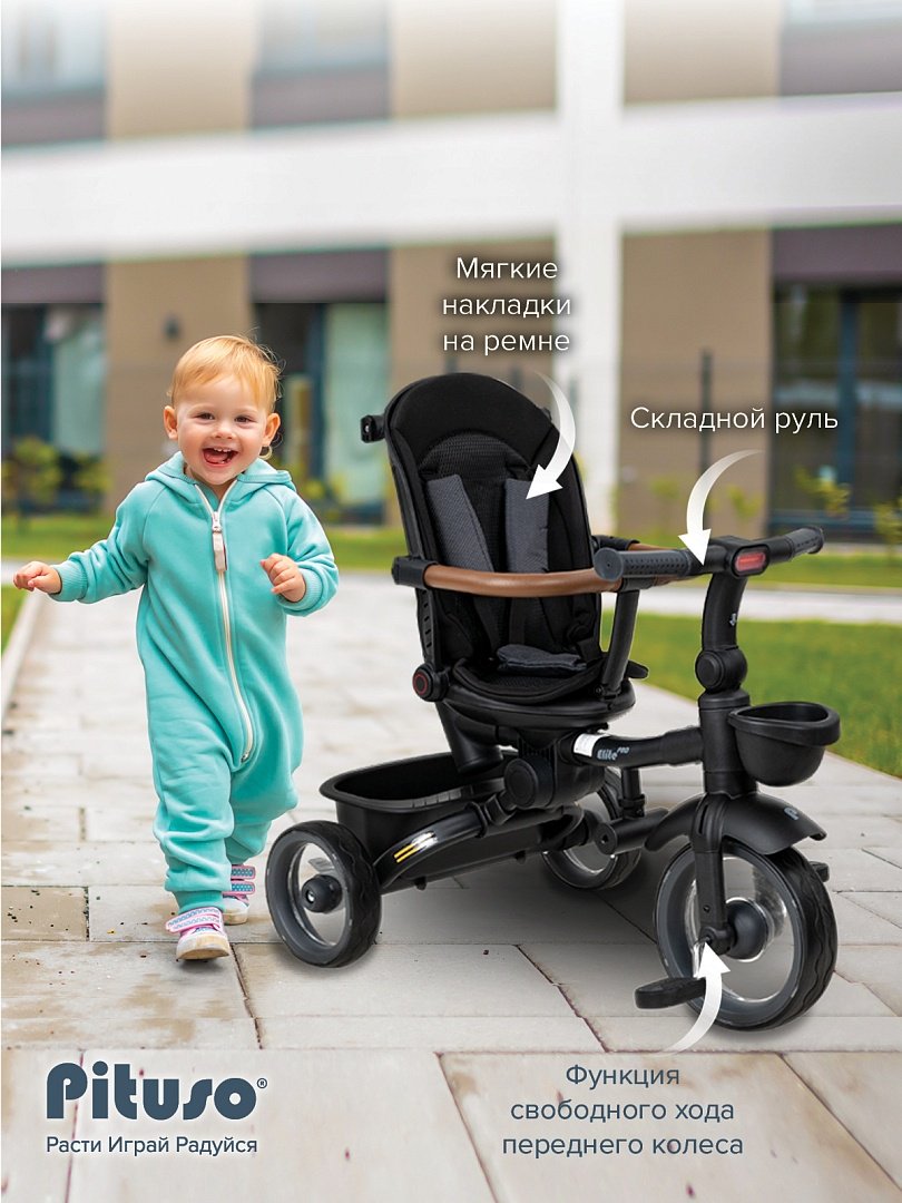 Трёхколёсный велосипед Pituso HM-618-Grey серый - ForteMarket Трёхколёсный велосипед Pituso HM-618-Grey серый купить,49000