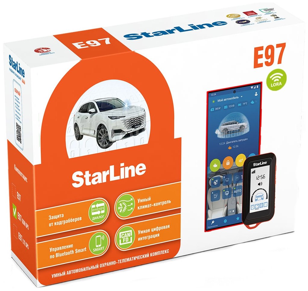 Автосигнализация StarLine E97 с обратной связью