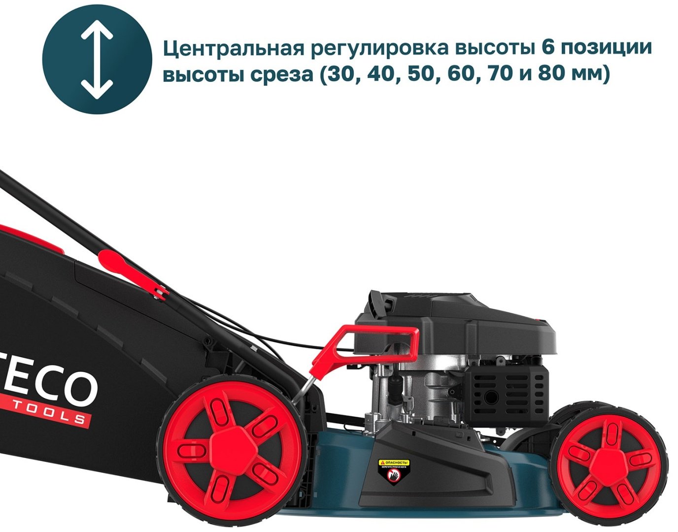 Газонокосилка колесная бензиновая ALTECO GLM 55-51 MSQ 84121 купить,NaN