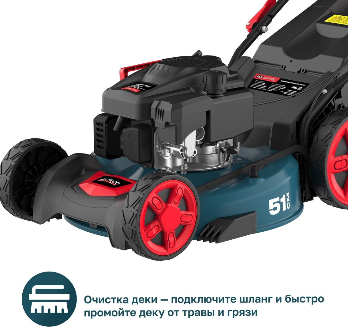 Газонокосилка колесная бензиновая ALTECO GLM 55-51 MSQ 84121 купить,NaN