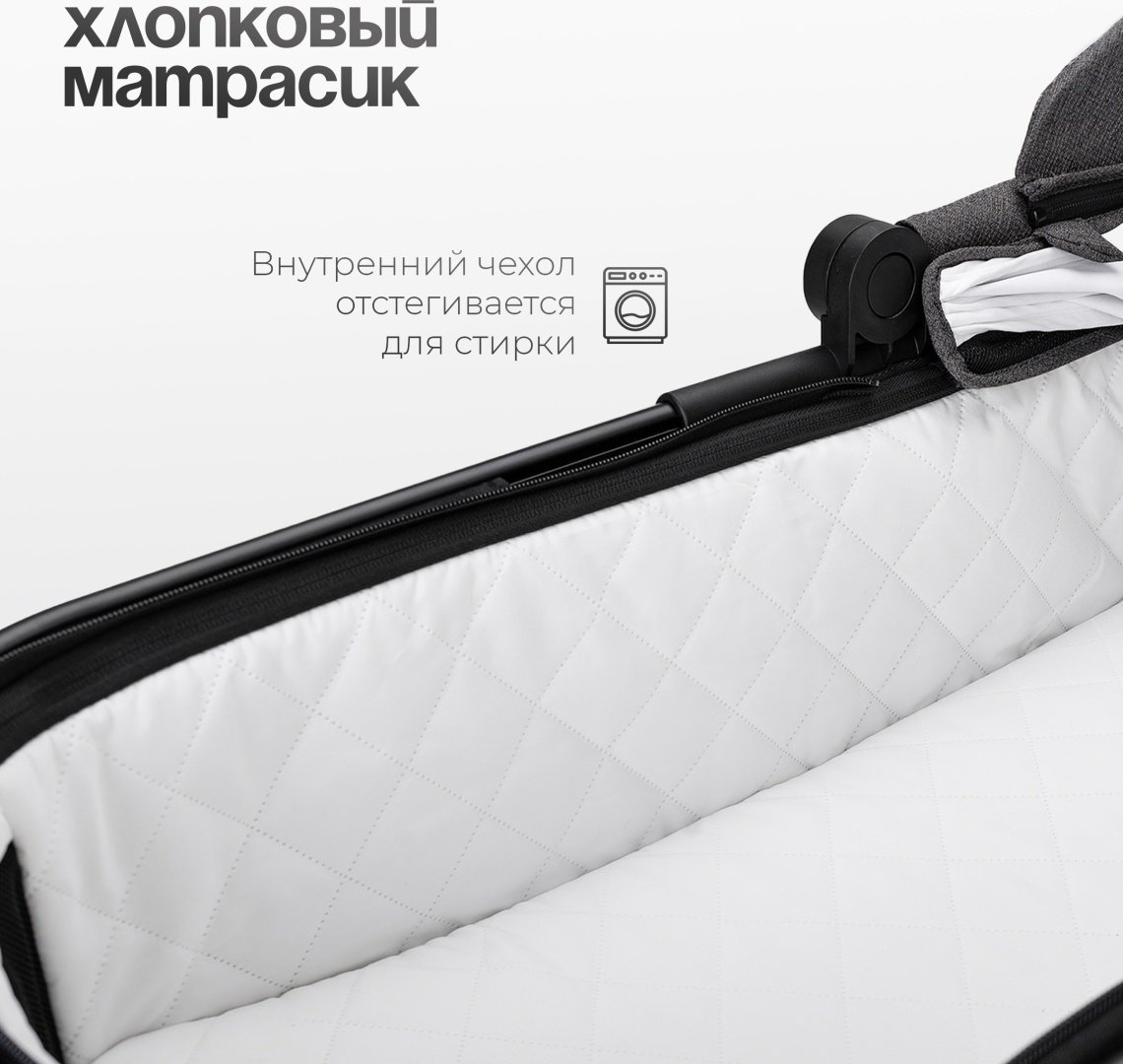Коляска универсальная 2 в 1 TOMIX Travel, серый купить,NaN