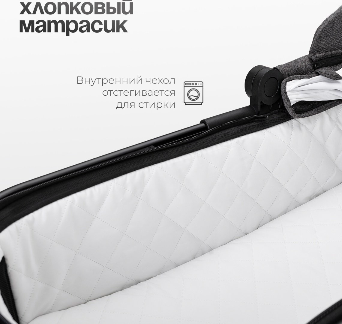 Коляска универсальная 2 в 1 TOMIX Travel, серый купить,NaN