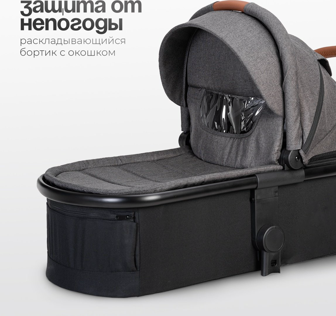 Коляска универсальная 2 в 1 TOMIX Travel, серый купить,NaN