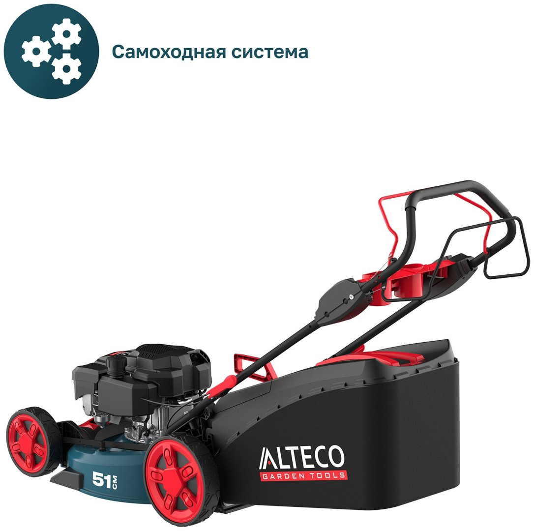 Газонокосилка колесная бензиновая ALTECO GLM 55-51 MSQ 84121 купить,NaN