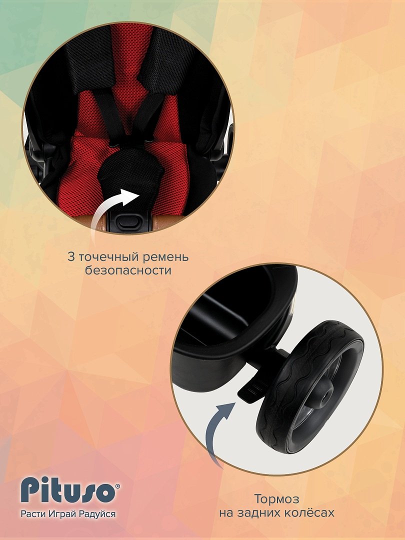 Трёхколёсный велосипед Pituso HM-618-Black черный купить,NaN