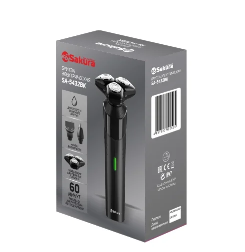 Электробритва Sakura SA-5432BK черная купить,0