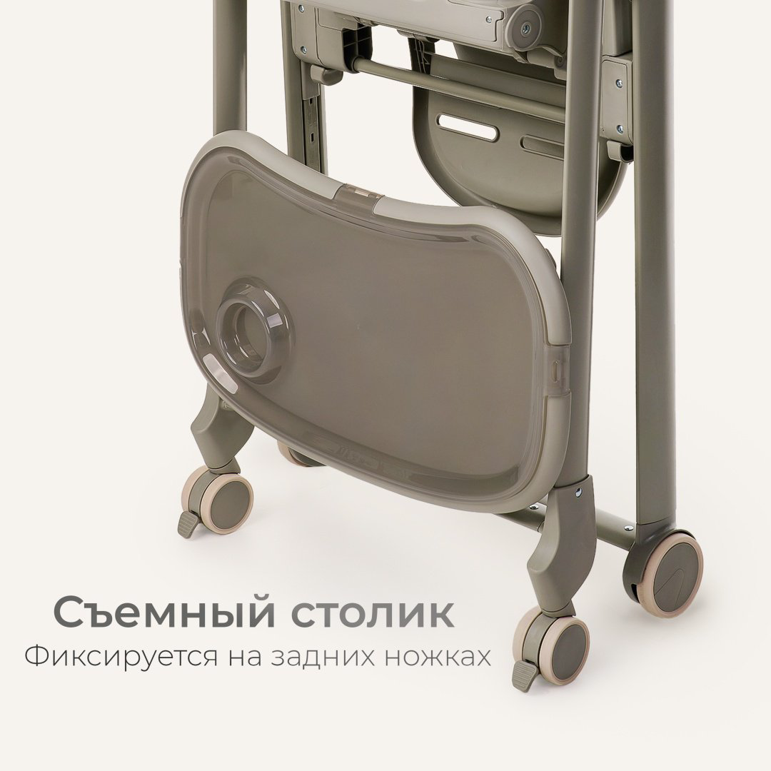 Стульчик-шезлонг TOMIX Dominik зеленый купить,NaN