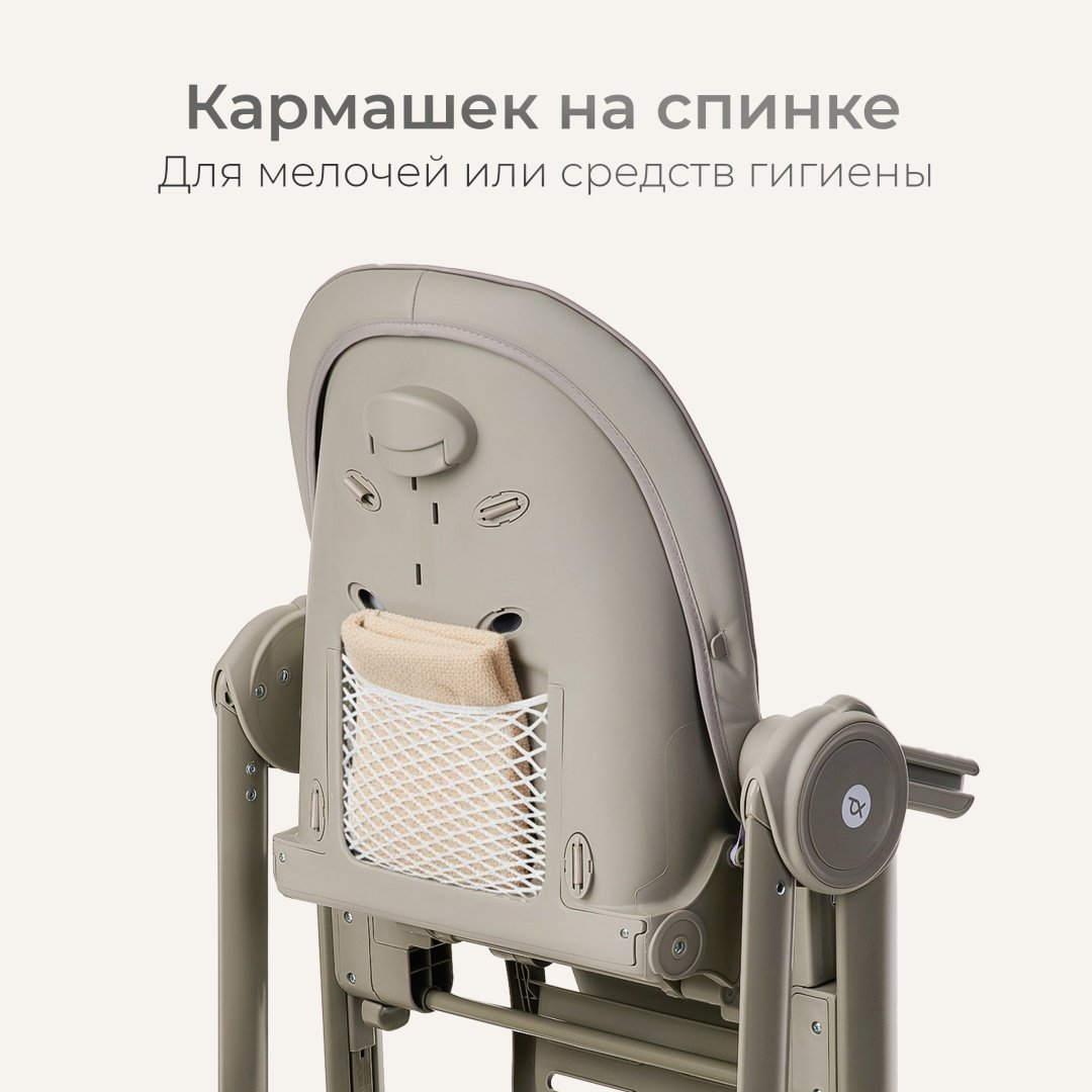 Стульчик-шезлонг TOMIX Dominik зеленый купить,NaN