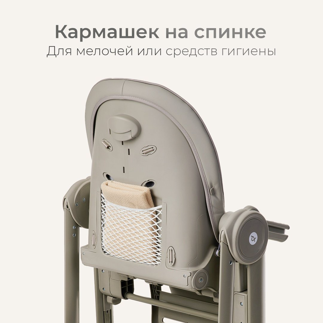 Стульчик-шезлонг TOMIX Dominik зеленый купить,NaN