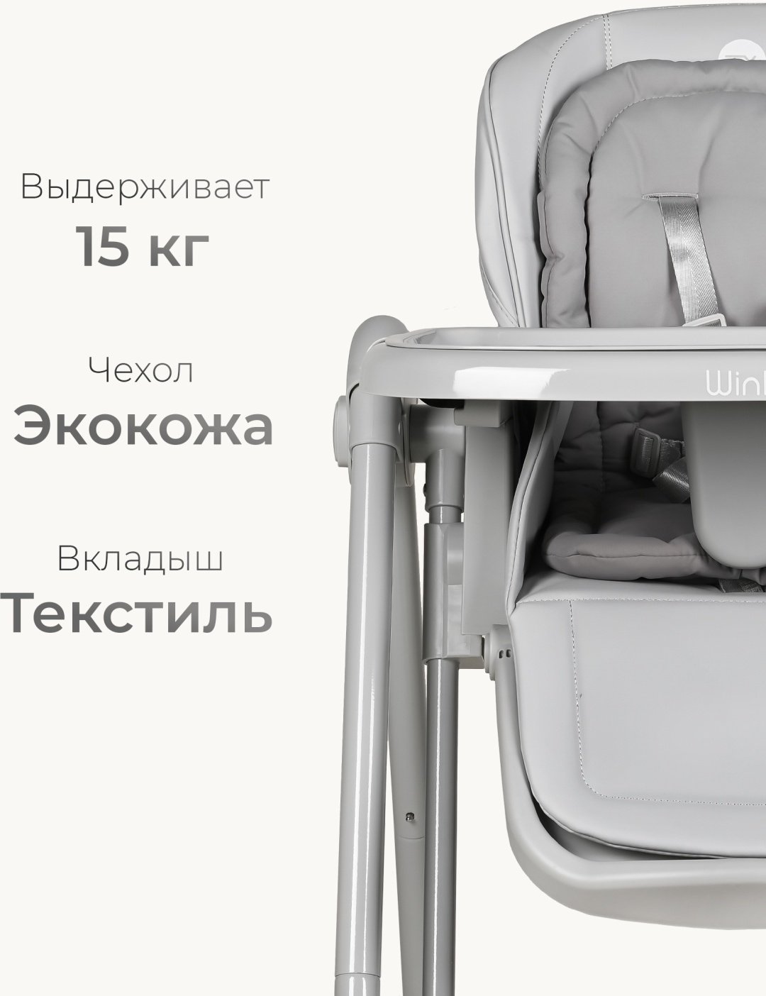 Стульчик-шезлонг TOMIX Winky серый купить,NaN