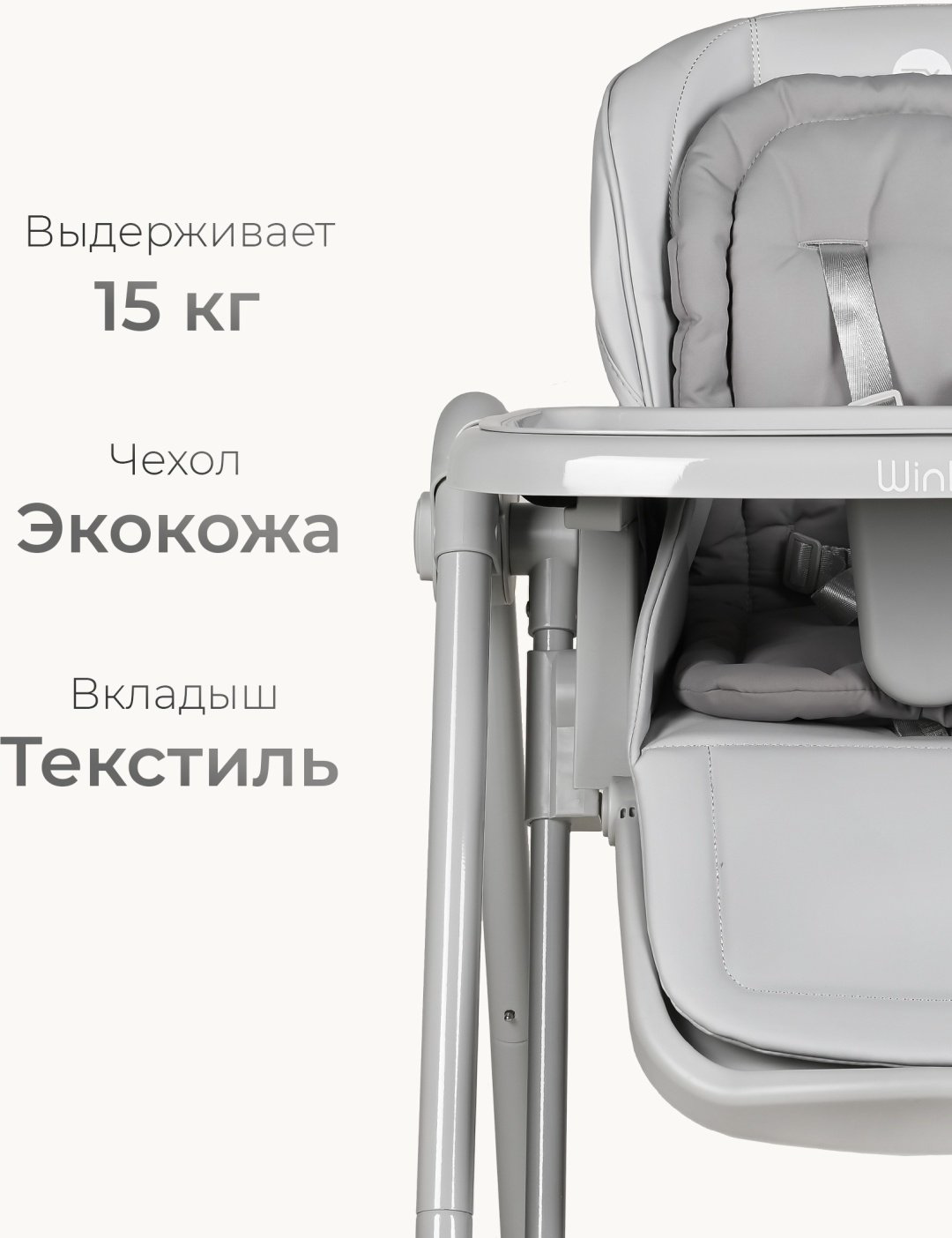 Стульчик-шезлонг TOMIX Winky серый купить,NaN