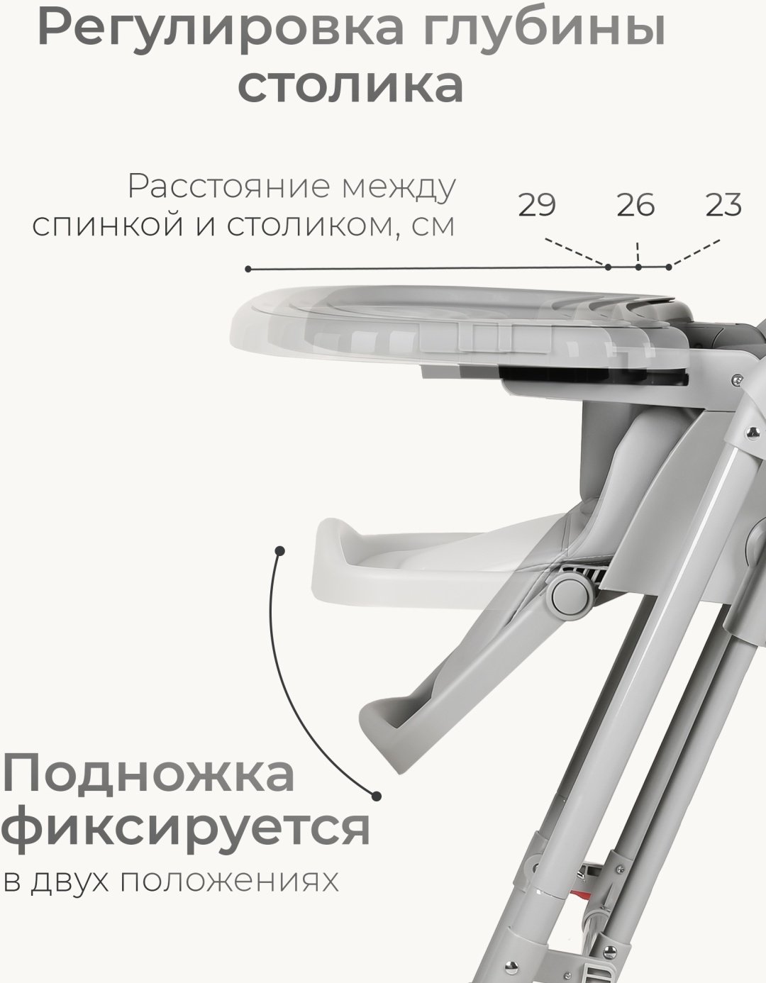 Стульчик-шезлонг TOMIX Winky серый купить,NaN