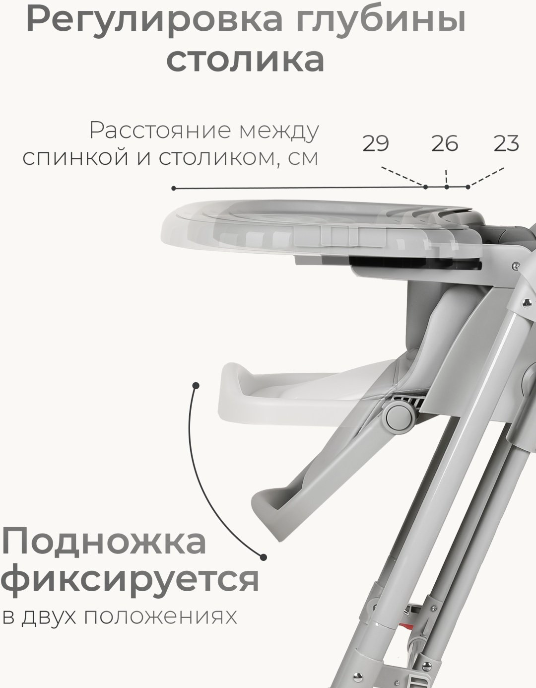 Стульчик-шезлонг TOMIX Winky серый купить,NaN