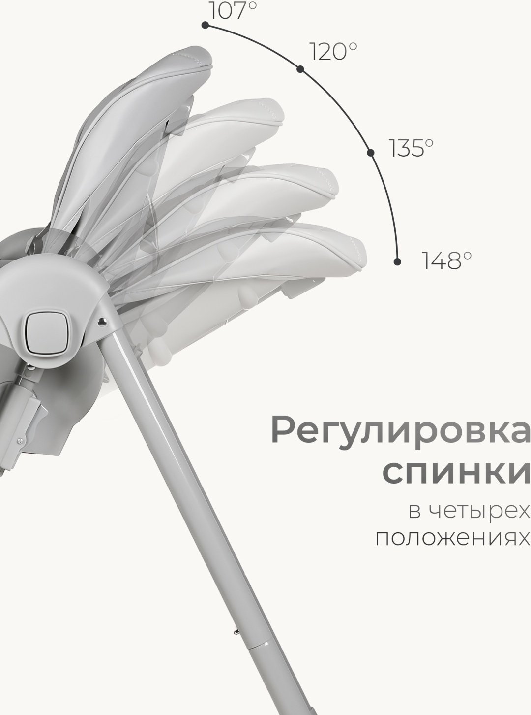 Стульчик-шезлонг TOMIX Winky серый купить,NaN
