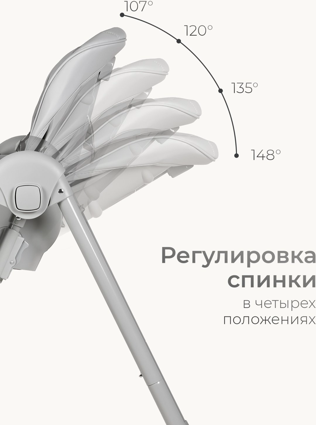 Стульчик-шезлонг TOMIX Winky серый купить,NaN