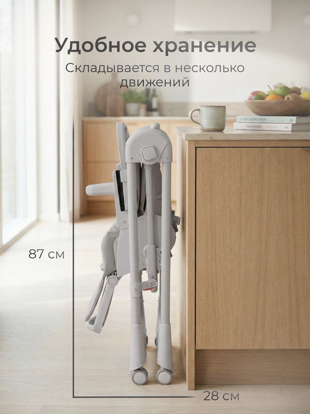 Стульчик-шезлонг TOMIX Winky серый купить,NaN