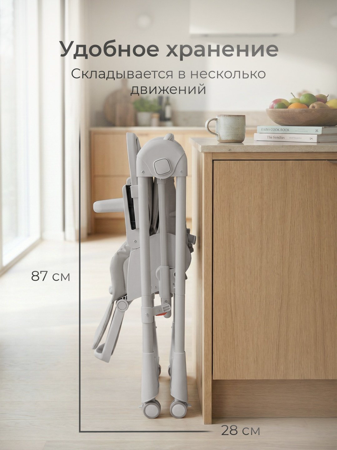 Стульчик-шезлонг TOMIX Winky серый купить,NaN