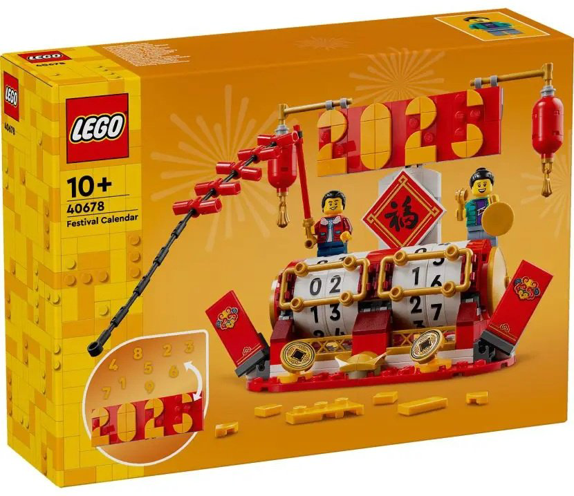Конструктор LEGO Календарь фестивалей, деталей 345 шт купить,NaN