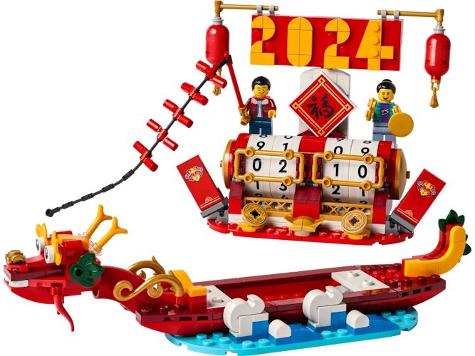 Конструктор LEGO Календарь фестивалей, деталей 345 шт купить,NaN