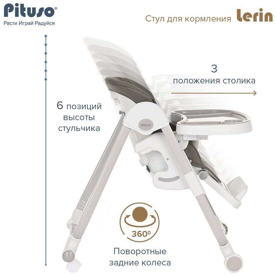 Pituso Lerin HC603 серый