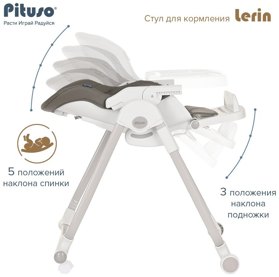 Pituso Lerin HC603 серый