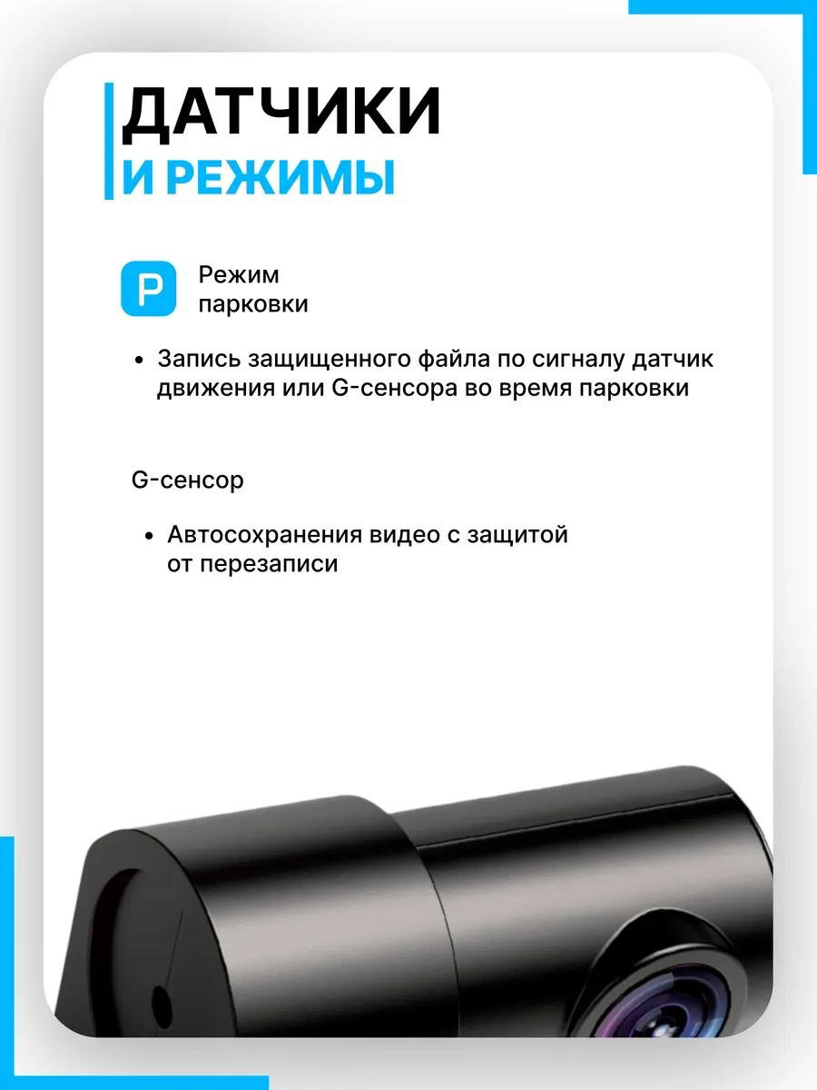 Видеорегистратор Inspector Видеорегистратор для автомобиля FHD-250 2 камера HD белый купить,NaN