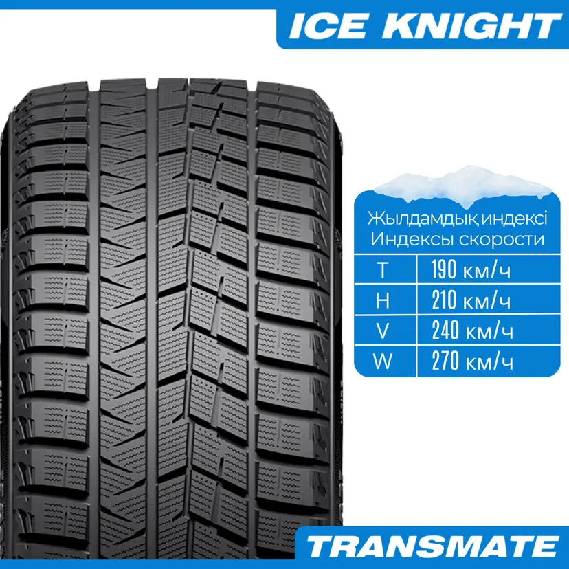 Автомобильная шина Tercelo Ice Knight 205/50 R17 89H зимняя купить,NaN