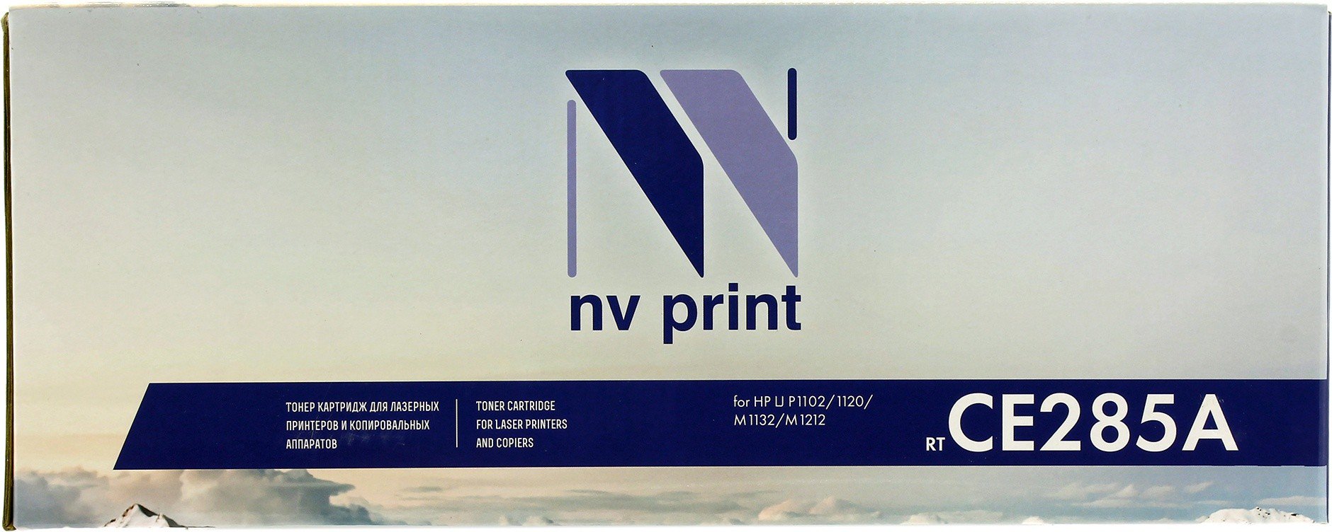 Картридж NV Print CE285A черный купить,NaN