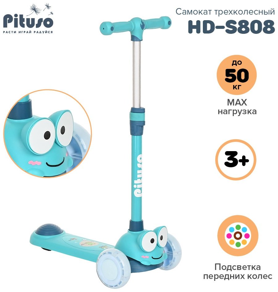 Самокат Pituso HD-S808 синий